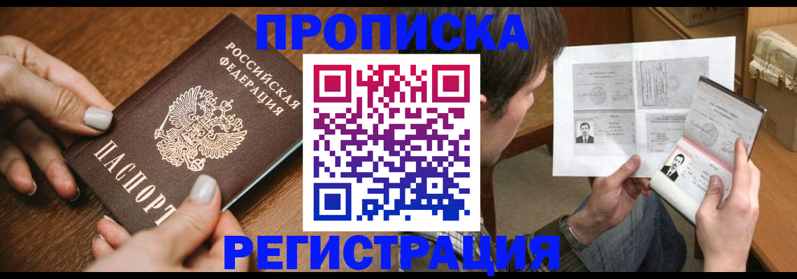 форма 3 в Александровске